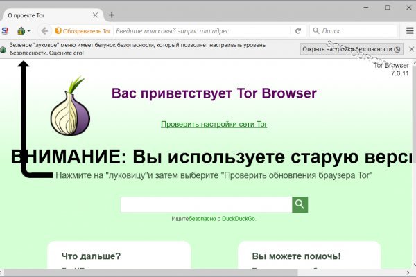 Kraken 13at сайт