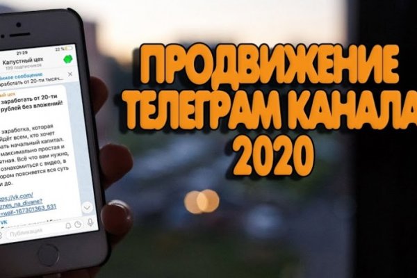 Как найти официальный сайт кракен