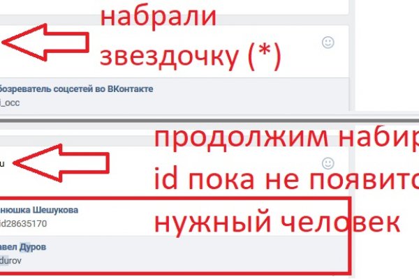 Кракен сайт kr2web in официальный ссылка