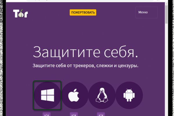 Что такое даркнет кракен