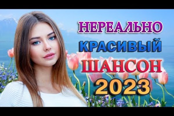 Актуальное зеркало на кракен