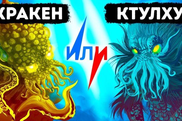 Как зарегаться на кракене