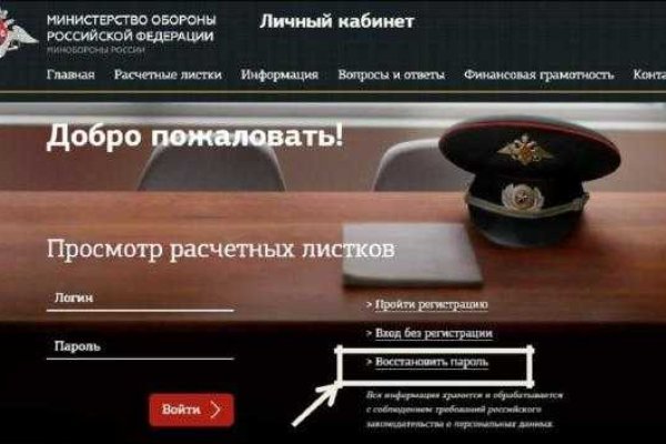 Кракен вход kr2web in