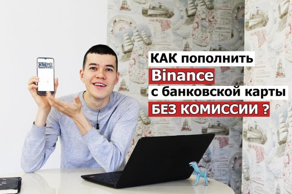 Украли аккаунт на кракене