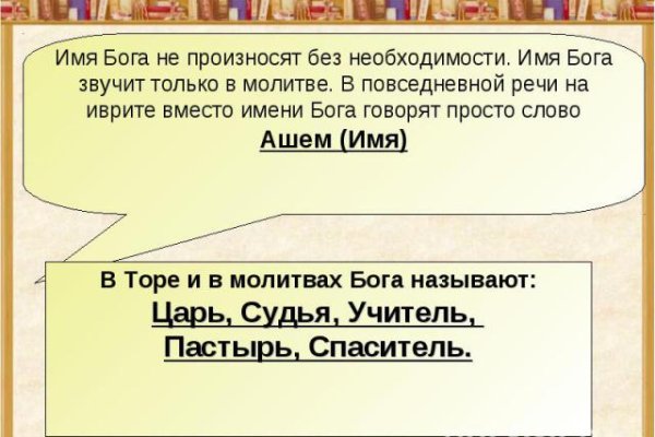 Каталог онион сайтов