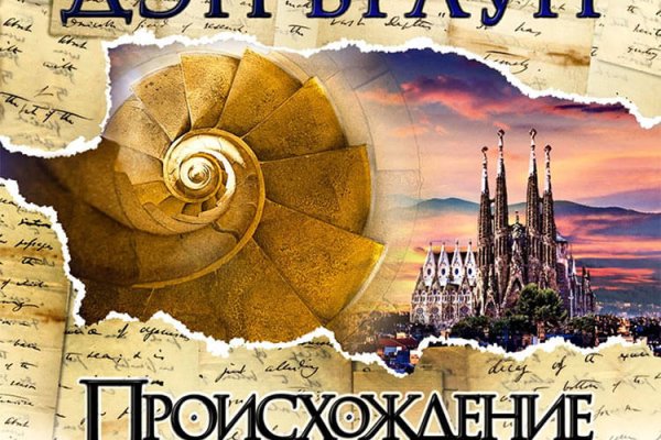 Как найти официальный сайт кракен