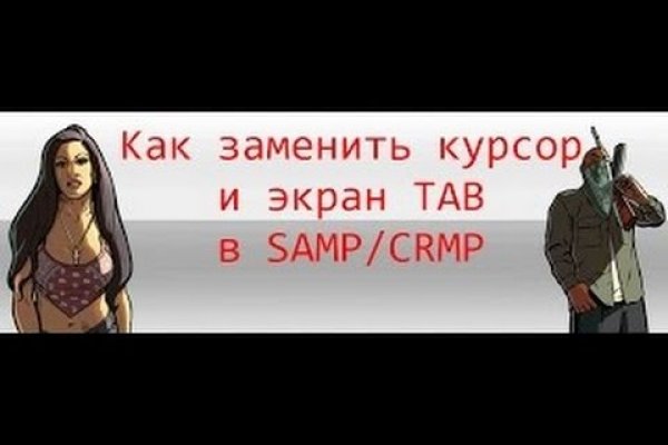 Кракен сайт что это