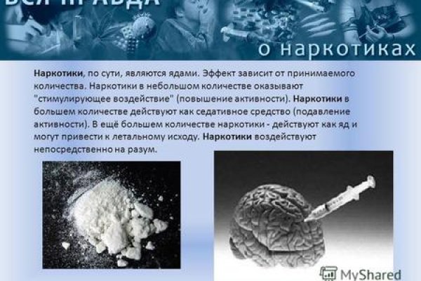 Восстановить аккаунт на кракене