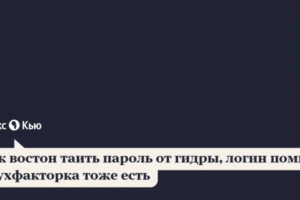 Кракен онлайн магазин