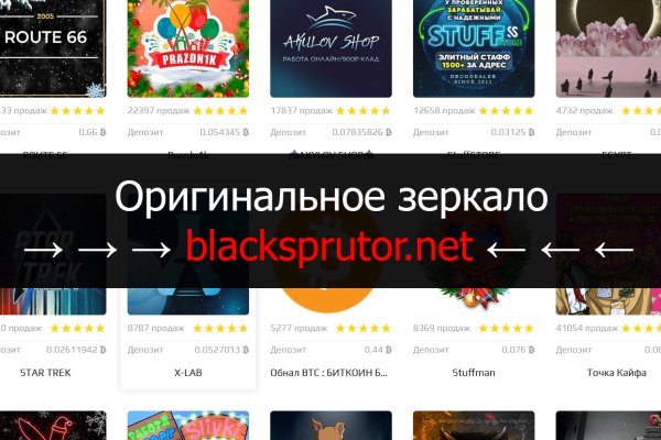 Зеркало кракен kr2web in