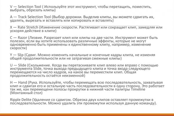 Зеркало тор браузера